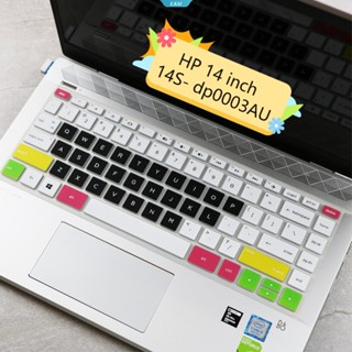 ฟิล์มซิลิโคนป้องกันคีย์บอร์ดคอมพิวเตอร์ แบบเต็ม สําหรับ 14-ce307 14-bs 14s-cf 14s-dk0xxx 14q-cs0001TX I5-8250U HP 14 นิ้ว [ZK].