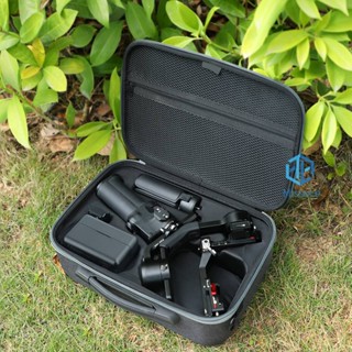 กล่องเคสกันกระแทก กันน้ํา สําหรับ DJI RS 3 Mini