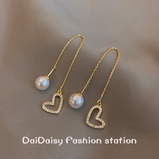 Daidaisy √♥ ต่างหูระย้ายาว จี้ไข่มุก รูปหัวใจ แฟชั่นสไตล์เกาหลี