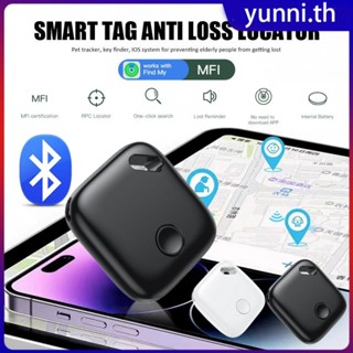 Mini Bluetooth Key Locator ITag ทำงานร่วมกับ Find My APP Smart Tracker Anti-lost Device Finder Global Positioning สำหรับ Wallet Pet Elderly Yunni