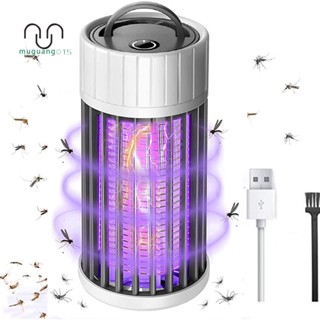 โคมไฟไล่ยุง แมลงไฟฟ้า USB Zapper 360°โคมไฟฆ่าแมลง UV แบบพกพา สําหรับห้องนอน โรงแรม