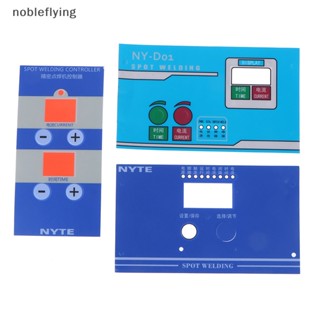 Nf แผงจับคู่และฟอยล์ที่ใช้ในการควบคุมบอร์ดจุดเชื่อมเครื่อง nobleflying