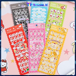 Sanrio Sticker Journal Diary สติ๊กเกอร์ตกแต่ง DIY สำหรับเครื่องเขียน/ipad/มือถือ/ขวดน้ำ/โน๊ตบุ๊ค Kuromi/hello Kitty (toyszone.th)