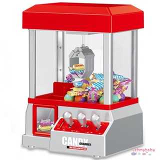 Claw Machine Clip Doll Coin Operated Crane Game Entertainment Toys Candy Grabber Portable Vending Machines [N/7]