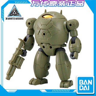 9.9 เหนื่อยมากBandai โมเดลเกราะขยายยานพาหนะ 63940 1/144 30 มม. EV-12 ZHKF