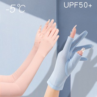 Upf 50+ ถุงมือ ผ้าเรยอน ป้องกันรังสียูวี ระบายอากาศ กันลื่น สําหรับผู้หญิง UTFC