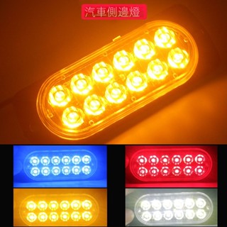 ไฟเลี้ยว led 12v แบบบางพิเศษ กันน้ํา สําหรับติดด้านข้างรถจักรยานยนต์