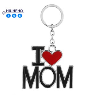 พวงกุญแจ จี้รูป I Love Mom เหมาะกับของขวัญวันแม่ และวันเกิด