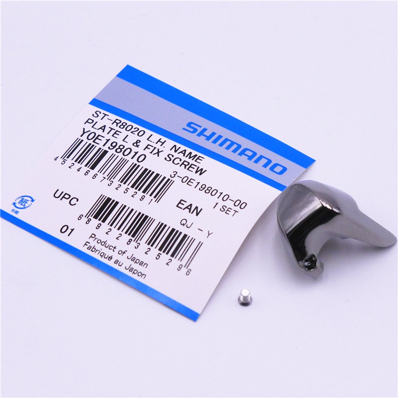 ยี่ห้อใหม่ Ultegra ST-R8020 สำหรับมือซ้ายและขวา พร้อมสกรู R8020 และ Bolt Y0E198010 และ Y0E098020
