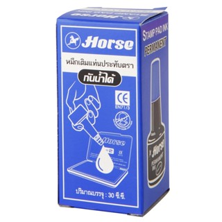 HORSE หมึกเติมแท่นประทับ หมึกกันน้ำ สีน้ำเงิน 30 ซีซี.