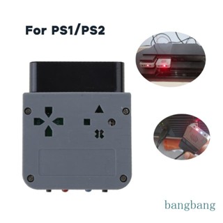 Bang ตัวรับสัญญาณไร้สาย อุปกรณ์เสริมเกม สําหรับ PS2 PS1 PS One