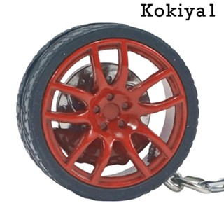 [Kokiya1] พวงกุญแจยางรถยนต์ แบบสร้างสรรค์ สําหรับคู่รัก