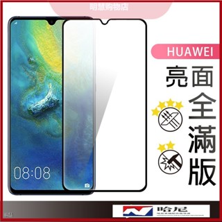 สติกเกอร์กระจก ป้องกัน แบบเต็มจอ สําหรับ Huawei P30 P20 Pro nova 5T 4e 3 3i 3e Y6 Y7 Y9 2019