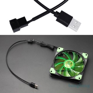 Bang สายเคเบิลอะแดปเตอร์เชื่อมต่อพัดลม USB เป็น Molex- 4 Pin สําหรับเคส 30 ซม. 11 8 นิ้ว