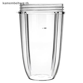 Kam โหลแก้วปั่น 18 24 32 ออนซ์ แบบเปลี่ยน สําหรับ Nutri 600W NutriBullet Pro 900 TH