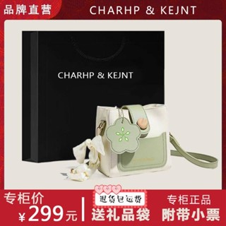 Charhp&amp;kejnt ใหม่ กระเป๋าสะพายข้าง ทรงบักเก็ต ขนาดเล็ก หรูหรา คุณภาพสูง แฟชั่นฤดูร้อน 2023