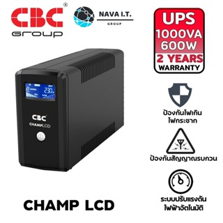 COINSคืน15%⚡FB9JMZV6⚡ (911) CBC CHAMP LCD (1000VA 600W) UPS (เครื่องสำรองไฟฟ้า) รับประกัน 2 ปี