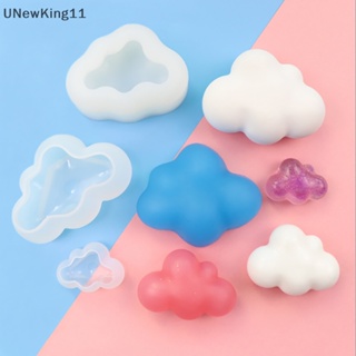 Unewking แม่พิมพ์ซิลิโคนเรซิ่น รูปก้อนเมฆ 3D สําหรับทํางานฝีมือ DIY