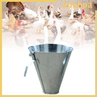 [SIMHOA] อุปกรณ์กรวยกรองน้ํา สเตนเลส แบบพกพา สําหรับไก่