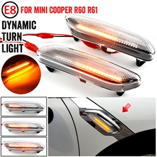 หลอดไฟเลี้ยวไดนามิก LED สําหรับ BMW MINI COOPER R60 R61 COUNTRYMAN PACEMAN 1 คู่