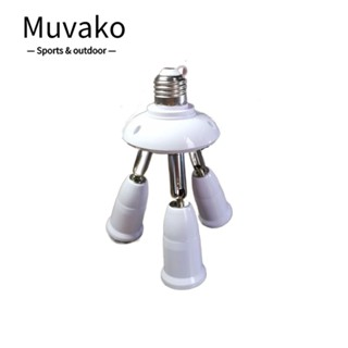 Muvako 3 in 1 ซ็อกเก็ตโคมไฟ PBT ทองแดง แบบพกพา แยกหัว สีขาว