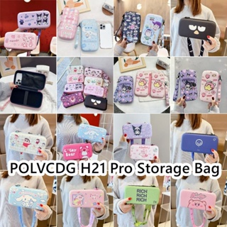  พร้อมส่ง! กระเป๋าเก็บหูฟัง แบบพกพา ลายการ์ตูนน่ารัก สําหรับ POLVCDG H21 Pro POLVCDG H21 Pro