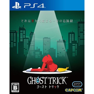 Ghost Trick Playstation 4 PS4 วิดีโอเกมจากญี่ปุ่นหลายภาษา ใหม่