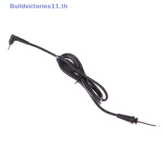 Buildvictories11 ปลั๊กแจ็คชาร์จ DC 3.0*1.1 มม. พร้อมสายไฟ สายเคเบิล สําหรับ Asus Samsung Acer Ultrabook Adapter TH