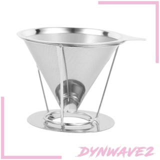 [Dynwave2] กรวยกรองกาแฟ แบบโลหะสเตนเลส สําหรับห้องครัว