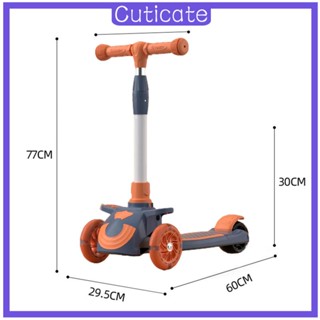 [CUTICATE] สกูตเตอร์ 3 ล้อ ปรับความสูงได้ 4 ระดับ พร้อมไฟเพลง สําหรับเด็ก