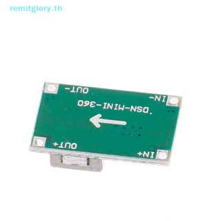 Remitglory ตัวควบคุมแรงดันไฟฟ้า DC-DC 3A ขนาดเล็ก 5V-23V เป็น 3.3V 6V 9V 12V TH