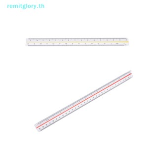 Remitglory ไม้บรรทัดพลาสติก ทรงสามเหลี่ยม สเกล 1:20 1:25 1:50 1:75 1:100 1:125