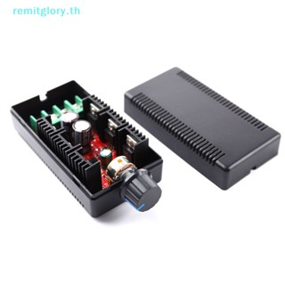 Remitglory สวิตช์ควบคุมความเร็วมอเตอร์ 2000W 40A DC 9-50V DC ปรับได้ TH