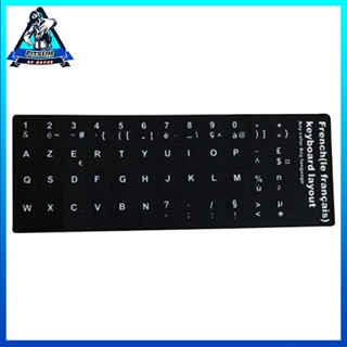 [Instock] Keyboard Film Ultra-thin French Computer Easy Install Letter Sticker [F/11]