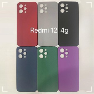 เคสโทรศัพท์มือถือแบบนิ่ม ผิวด้าน บางมาก สีพื้น เรียบง่าย สําหรับ Xiaomi Redmi 12