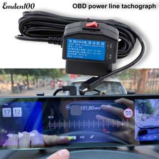 Emden พอร์ต USB ประสิทธิภาพสูง การส่งสัญญาณที่เสถียร สายอะแดปเตอร์ OBD ในรถยนต์ สีดํา