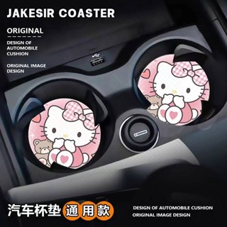 2pcs/Personality Car Coaster Car Cup Slot Pad High-End Car Interior Decoration Supplies Non-Slip Mat Storage Pad Trendy New Car water cup pad  Car interior supplies