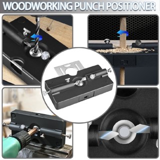 New 1 Set Hole Puncher 2 in 1 Round Wood Tenon Straight Hole Locator Woodworking