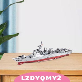 [Lzdyqmy2] โมเดลจิ๊กซอว์โลหะ 1:1000 DIY ของเล่นสําหรับเด็ก