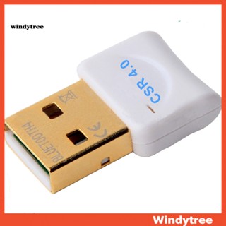 [W&amp;T] เครื่องรับส่งสัญญาณเสียงบลูทูธ USB V40 แบบพกพา สําหรับ PC Win8 10