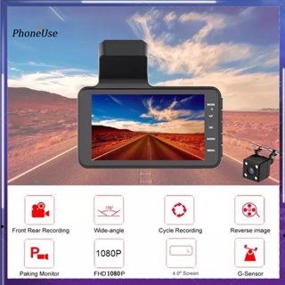Phoneuse กล้องบันทึกวิดีโอ เลนส์คู่ มุมกว้าง 140 องศา 4 นิ้ว รองรับการ์ด TF บันทึกวิดีโอ 1080P อุปกรณ์เสริม สําหรับรถยนต์