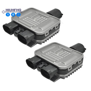 2 ชิ้น 940009402 โมดูลควบคุมพัดลมระบายความร้อน ECU สําหรับ Ford Volvo Land Rover 2006-2015 7T43-8C609-BA 941013801