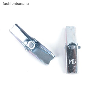 [fashionbanana] ใหม่ พร้อมส่ง สลักเกลียวยึดผนัง แบบสปริง โลหะ M4-M10 2-10 ชิ้น