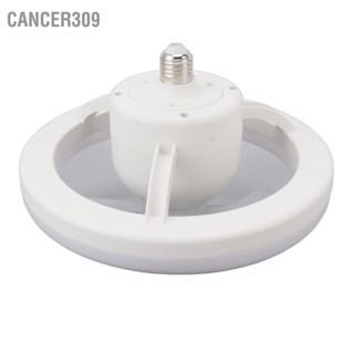  Cancer309 โคมไฟพัดลมเพดาน หมุนได้ 360 องศา หรี่แสงได้ หลอดไฟ LED ปรับได้ E27 5 ใบมีด 48W พร้อมรีโมทคอนโทรล สำหรับโรงรถ