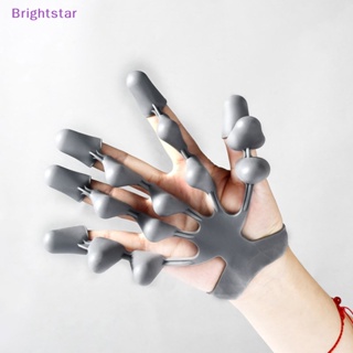 Brightstar อุปกรณ์ฝึกความแข็งแรงนิ้วมือ แบบพกพา สําหรับผู้ป่วย กีตาร์