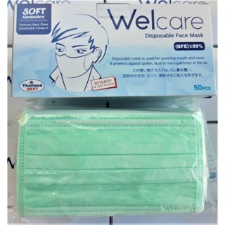 welcare หน้ากากอนามัยทางการแพทย์