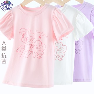 เสื้อยืดแขนสั้น ผ้าฝ้าย แบบบาง พิมพ์ลาย My Little Pony แฟชั่นฤดูร้อน สไตล์เจ้าหญิง สําหรับเด็กผู้หญิง