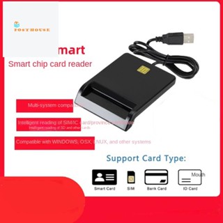 เครื่องอ่านการ์ดอัจฉริยะ USB Atm Bank Tax Declaration Ic Card Reader ID Device Connector Genuineator ID Card (สีดํา)