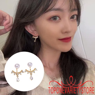 Topone- ต่างหูติดหู โลหะผสม ประดับมุก พลอยเทียม สวยหรู สําหรับผู้หญิง ใส่ไปงานปาร์ตี้ ประจําวัน