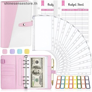 Shine ซองใส่เงินสด ขนาด A6 มีซิป มีกาวในตัว ประหยัดเงิน สําหรับจัดระเบียบ